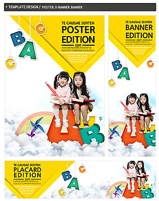 전신 PSD 템플릿 배너 알파벳 영어 배너템플릿 여자 어린이교육 가로배너 ZIP 포스터 세로배너 어린이 영어교육 앉기 두명 앞모습 책 세트 연필 한국인 현수막 기록 문자 교육 뷰포인트 모션 학용품 사람 동양인 가로 세로 필기구 파일형식