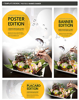 PSD 템플릿 손 배너 배너템플릿 가로배너 ZIP 포스터 세로배너 음식 젓가락 어류 한명 사람 신체부위 세트 생선회 현수막 젓가락질 일본음식 1 수저 손짓 가로 세로 수중동물 회 파일형식