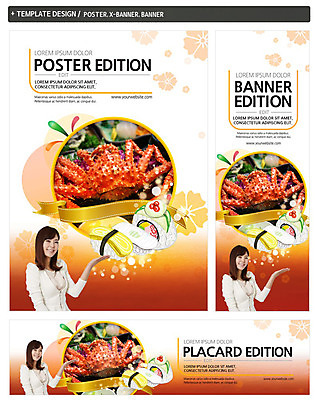 PSD 템플릿 배너 배너템플릿 여자 가로배너 ZIP 포스터 세로배너 음식 안내 한명 상반신 20대 성인 세트 초밥 한국인 현수막 킹크랩 캘리포니아롤 일본음식 1 사람 동양인 청년 가로 세로 게 파일형식