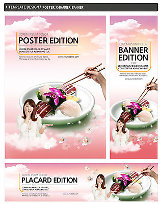PSD 템플릿 손 배너 배너템플릿 여자 가로배너 ZIP 포스터 세로배너 음식 젓가락 20대 성인 두명 신체부위 세트 한국인 생선회 현수막 젓가락질 일본음식 수저 사람 동양인 손짓 청년 가로 세로 회 파일형식