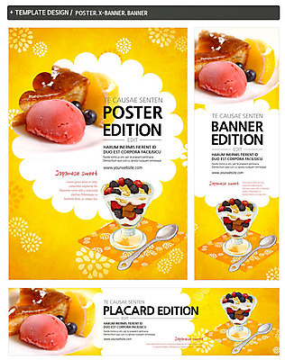 PSD 템플릿 배너 배너템플릿 가로배너 ZIP 포스터 세로배너 음식 아이스크림 디저트 사람없음 세트 숟가락 현수막 파이 빵 수저 가로 세로 파일형식