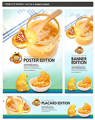 PSD 템플릿 배너 배너템플릿 가로배너 ZIP 포스터 세로배너 음식 두마리 곰 유리병 사람없음 세트 현수막 꿀벌 곤충캐릭터 꿀 벌집 동물 캐릭터 곤충 2 포유류 병_용기 가로 세로 벌_곤충 파일형식