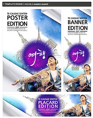 PSD 템플릿 배너 배너템플릿 남자 가로배너 ZIP 포스터 세로배너 해외여행 여행 팔벌리기 한명 상반신 20대 성인 한글 앞모습 세트 카메라 눈감음 음악감상 궁전 한국인 현수막 세계여행 에펠탑 자유의여신상 개선문 스핑크스 문자 1 해외 뷰포인트 고건축 모션 이집트 사람 동양인 청년 가로 세로 전자제품 세계 미국 감상 세계문화유산 파리 랜드마크 파일형식