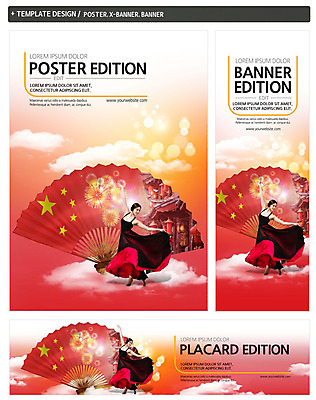 PSD 템플릿 배너 배너템플릿 드레스 여자 가로배너 ZIP 포스터 세로배너 포즈 한명 20대 성인 세트 중국 한국인 현수막 춤 부채 오성홍기 중국여행 1 옷 아시아 해외여행 문화예술 사람 동양인 청년 가로 세로 국기 파일형식