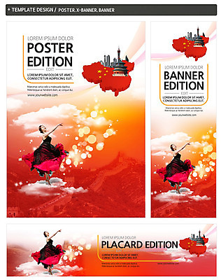 전신 PSD 템플릿 배너 배너템플릿 드레스 여자 가로배너 ZIP 포스터 세로배너 포즈 고건축 지도 한명 서기 20대 성인 세트 중국 한국인 현수막 춤 도시 오성홍기 중국건축 중국여행 1 건축물 옷 아시아 해외여행 모션 문화예술 사람 동양인 청년 가로 세로 동양건축 국기 파일형식