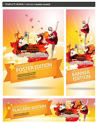 전신 PSD 템플릿 한마리 배너 배너템플릿 여자 가로배너 꽃잎 나라 ZIP 포스터 세로배너 포즈 고건축 안기 한명 서기 20대 성인 선물상자 세트 중국 한국인 현수막 춤 판다 중국건축 중국여행 1 건축물 꽃 아시아 해외여행 곰 모션 문화예술 선물 사람 동양인 청년 가로 세로 상자 동양건축 파일형식