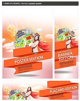 PSD 템플릿 배너 배너템플릿 여자 가로배너 ZIP 포스터 세로배너 고건축 한명 상반신 20대 성인 세트 팔짱 중국 한국인 현수막 망토 오성홍기 중국건축 중국여행 1 건축물 아시아 해외여행 모션 사람 동양인 청년 가로 세로 동양건축 국기 파일형식