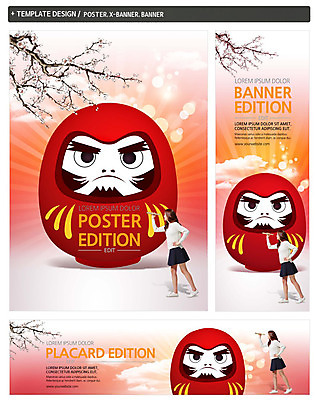 전신 PSD 템플릿 배너 배너템플릿 여자 가로배너 ZIP 포스터 세로배너 허리손 한명 서기 20대 성인 옆모습 세트 일본 일안경 한국인 벚꽃 현수막 나뭇가지 관찰 벚나무 일본여행 다루마 나무 1 꽃 아시아 뷰포인트 해외여행 포즈 모션 사람 동양인 청년 가로 세로 망원경 일본전통 파일형식