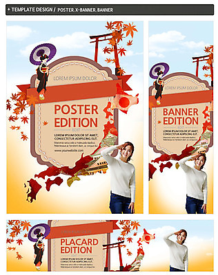 PSD 템플릿 배너 배너템플릿 여자 가로배너 ZIP 포스터 세로배너 단풍 고건축 지도 20대 성인 두명 세트 일본 한국인 현수막 기모노 일본인 일본여행 일본건축 가을여행 토리이 일본우산 외국인 건축물 아시아 해외여행 여행 잎 우산 사람 동양인 청년 가로 세로 동양건축 일본전통의상 신사_건축물 파일형식 가을_계절
