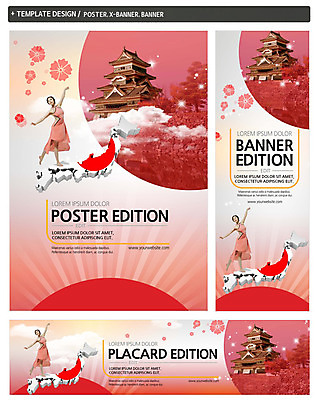 전신 PSD 템플릿 배너 배너템플릿 원피스 여자 가로배너 꽃 ZIP 포스터 세로배너 포즈 고건축 지도 한명 서기 20대 성인 세트 일본 한국인 현수막 춤 일본여행 일본건축 식물 1 건축물 옷 아시아 해외여행 모션 문화예술 사람 동양인 청년 가로 세로 동양건축 파일형식