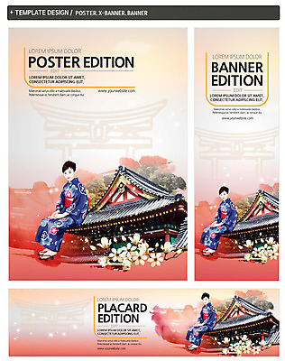 전신 PSD 템플릿 배너 배너템플릿 여자 가로배너 꽃 ZIP 포스터 세로배너 고건축 한명 앉기 세트 일본 현수막 기모노 일본인 일본여행 일본건축 외국인 식물 1 건축물 아시아 해외여행 모션 사람 동양인 가로 세로 동양건축 일본전통의상 파일형식