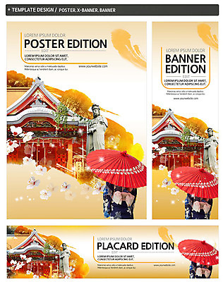 PSD 템플릿 배너 배너템플릿 여자 가로배너 꽃 ZIP 포스터 세로배너 고건축 한명 상반신 뒷모습 세트 일본 가을 현수막 기모노 일본여행 불상 일본건축 가을여행 일본우산 식물 1 건축물 계절 아시아 뷰포인트 해외여행 여행 불교 우산 사람 가로 세로 동양건축 일본전통의상 파일형식 가을_계절
