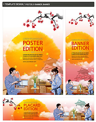 PSD 템플릿 배너 커플 배너템플릿 여자 남자 가로배너 꽃 ZIP 포스터 세로배너 앉기 상반신 20대 성인 두명 옆모습 세트 일본 한국인 마시기 현수막 나뭇가지 차 기모노 일본여행 나무 식물 아시아 음료 뷰포인트 해외여행 관계 모션 사람 동양인 청년 가로 세로 일본전통의상 파일형식