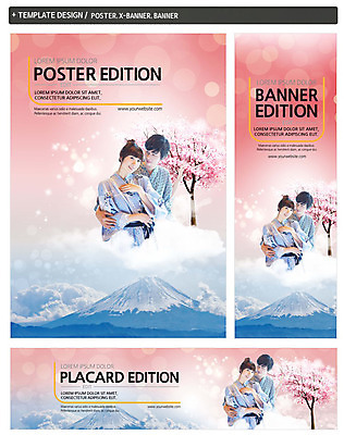 PSD 템플릿 배너 커플 배너템플릿 여자 남자 가로배너 ZIP 포스터 세로배너 안기 상반신 20대 성인 두명 세트 일본 한국인 현수막 벚나무 기모노 일본여행 후지산 나무 아시아 해외여행 관계 모션 산 사람 동양인 청년 가로 세로 세계문화유산 벚꽃 일본전통의상 파일형식