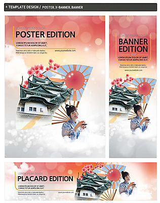 PSD 템플릿 배너 배너템플릿 여자 가로배너 꽃 ZIP 포스터 세로배너 고건축 한명 상반신 20대 성인 세트 일본 한국인 현수막 부채 차 일본여행 일본건축 일장기 식물 1 건축물 아시아 음료 해외여행 사람 동양인 청년 가로 세로 동양건축 국기 파일형식