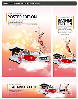 전신 PSD 템플릿 배너 배너템플릿 원피스 여자 가로배너 ZIP 포스터 세로배너 고건축 지도 20대 성인 두명 세트 일본 한국인 현수막 도시 기모노 일본인 일본여행 불상 일본건축 일장기 외국인 건축물 옷 아시아 해외여행 불교 사람 동양인 청년 가로 세로 동양건축 국기 일본전통의상 파일형식