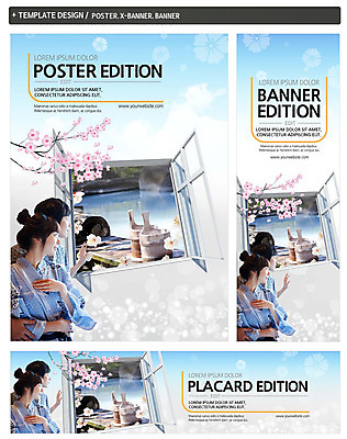 PSD 템플릿 배너 커플 배너템플릿 여자 남자 가로배너 ZIP 포스터 세로배너 창문 상반신 20대 성인 두명 세트 일본 온천 한국인 벚꽃 현수막 나뭇가지 기모노 일본여행 바가지 나무 꽃 아시아 해외여행 관계 사람 동양인 청년 가로 세로 스파 일본전통의상 파일형식