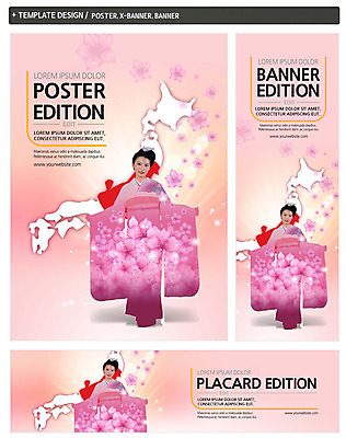 PSD 템플릿 배너 배너템플릿 여자 가로배너 ZIP 포스터 세로배너 지도 한명 서기 20대 성인 앞모습 세트 일본 벚꽃 현수막 기모노 일본인 일본여행 일장기 외국인 1 꽃 아시아 뷰포인트 해외여행 모션 사람 동양인 청년 가로 세로 국기 일본전통의상 파일형식