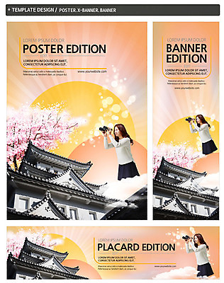 PSD 템플릿 배너 배너템플릿 여자 가로배너 ZIP 포스터 세로배너 고건축 한명 상반신 20대 성인 세트 태양 일본 쌍안경 한국인 현수막 관찰 벚나무 일본여행 일본건축 자연요소 나무 1 건축물 아시아 해외여행 모션 사람 동양인 청년 가로 세로 동양건축 망원경 벚꽃 파일형식