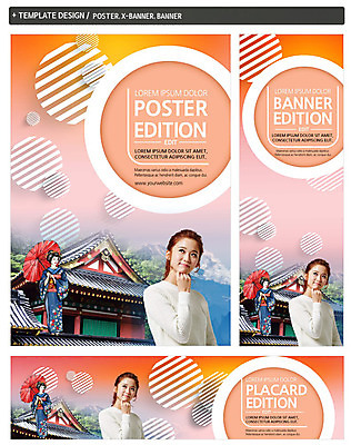 전신 PSD 템플릿 배너 배너템플릿 여자 가로배너 ZIP 포스터 세로배너 고건축 상반신 20대 성인 두명 세트 일본 한국인 현수막 원형 기모노 일본인 일본여행 일본건축 일본우산 도형 외국인 건축물 아시아 해외여행 우산 사람 동양인 청년 가로 세로 동양건축 일본전통의상 파일형식