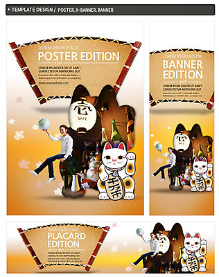 전신 PSD 템플릿 배너 배너템플릿 여자 가로배너 ZIP 포스터 세로배너 한명 앉기 20대 성인 옆모습 세트 지구본 일본 한국인 현수막 일본여행 연등 마네키네코 1 아시아 뷰포인트 해외여행 모션 사람 동양인 청년 가로 세로 등불 불교용품 일본전통 파일형식