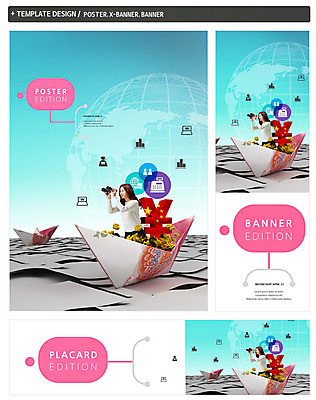 PSD 템플릿 배너 배너템플릿 여자 가로배너 ZIP 포스터 세로배너 지폐 한명 20대 성인 금융 세트 글로벌 지구본 글로벌비즈니스 중국 쌍안경 한국인 현수막 관찰 엔 오성홍기 금융비즈니스 위안화 1 아시아 돈 비즈니스 모션 사람 동양인 청년 가로 세로 경제 망원경 국기 파일형식