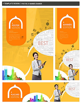 PSD 템플릿 배너 배너템플릿 여자 가로배너 ZIP 포스터 세로배너 말풍선 한명 정장 빌딩 상반신 성인 30대 세트 한국인 현수막 도시 최고 비즈니스우먼 무지개색 1 옷 비즈니스 사람 동양인 건물 가로 세로 장년 컬러풀 직장인 파일형식