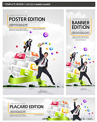 전신 PSD 템플릿 배너 배너템플릿 남자 가로배너 ZIP 포스터 리본 세로배너 20대 성인 두명 세트 현수막 우승 비즈니스맨 원형 일본인 트로피 도형 외국인 비즈니스 사람 동양인 청년 가로 세로 최고 직장인 상_우승 파일형식