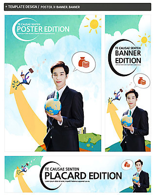 전신 PSD 템플릿 배너 배너템플릿 남자 가로배너 ZIP 포스터 화살표 세로배너 정장 상반신 20대 성인 두명 금융 세트 글로벌 지구본 글로벌비즈니스 동전 한국인 현수막 비즈니스맨 원화 돈자루 상승 금융비즈니스 옷 컨셉 돈 비즈니스 사람 동양인 청년 가로 세로 경제 직장인 파일형식