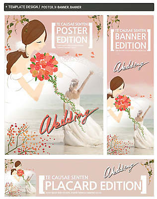 PSD 템플릿 배너 배너템플릿 여자 가로배너 ZIP 포스터 세로배너 신부 부케 웨딩드레스 결혼 서기 성인 해변 두명 뒷모습 세트 눈감음 한국인 현수막 웨딩박람회 드레스 바다 뷰포인트 꽃다발 모션 사람 동양인 이벤트 가로 세로 박람회 파일형식