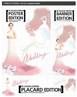 PSD 템플릿 배너 배너템플릿 여자 가로배너 ZIP 포스터 세로배너 신부 구두 부케 웨딩드레스 나비 한명 서기 성인 30대 세트 한국인 현수막 웨딩박람회 1 드레스 꽃다발 곤충 결혼 신발 모션 사람 동양인 가로 세로 장년 박람회 파일형식