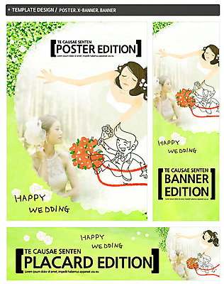 PSD 템플릿 배너 배너템플릿 여자 남자 가로배너 ZIP 포스터 세로배너 신부 부케 웨딩드레스 신랑 정장 턱시도 상반신 성인 세명 30대 세트 한국인 현수막 웨딩박람회 드레스 옷 꽃다발 결혼 사람 동양인 가로 세로 장년 박람회 파일형식