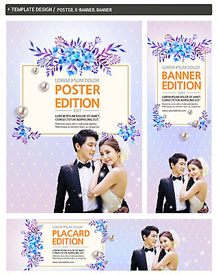 PSD 템플릿 배너 커플 배너템플릿 여자 남자 가로배너 꽃 ZIP 포스터 세로배너 신부 웨딩드레스 신랑 신혼부부 안기 정장 턱시도 상반신 성인 두명 앞모습 옆모습 30대 세트 기댐 한국인 현수막 진주 웨딩박람회 식물 부부 드레스 옷 뷰포인트 결혼 관계 모션 사람 동양인 가로 세로 장년 보석 신혼 박람회 파일형식