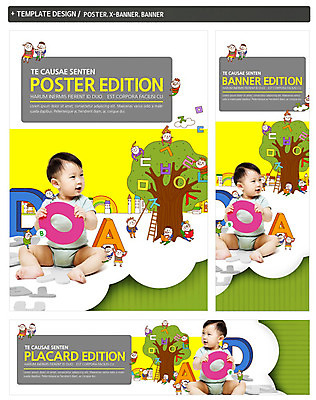 PSD 나무 템플릿 배너 알파벳 영어 배너템플릿 남자 가로배너 ZIP 포스터 세로배너 앉기 여러명 한글 세트 한국인 현수막 아기 유아교육 조기교육 자음 식물 문자 교육 다수 모션 사람 동양인 가로 세로 파일형식