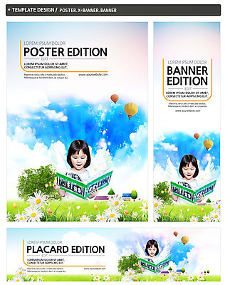 PSD 구름 템플릿 배너 배너템플릿 여자 어린이교육 가로배너 꽃 ZIP 포스터 세로배너 어린이 꽃밭 하늘 한명 상반신 앞모습 세트 독서 한국인 현수막 열기구 동화책 자연요소 식물 1 교육 뷰포인트 항공교통 사람 동양인 책 가로 세로 파일형식