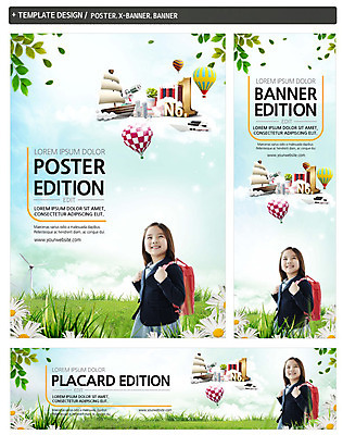 PSD 템플릿 배너 배너템플릿 여자 어린이교육 가로배너 꽃 교복 ZIP 포스터 세로배너 어린이 책가방 한명 잔디 상반신 세트 한국인 현수막 열기구 넘버원 선박 식물 1 옷 교육 수상교통 가방 항공교통 사람 동양인 가로 세로 파일형식
