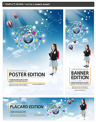 PSD 템플릿 배너 배너템플릿 여자 어린이교육 가로배너 교복 ZIP 포스터 별 세로배너 지구 어린이 책가방 한명 서기 세트 별자리 한국인 현수막 열기구 연결 자연요소 1 옷 교육 가방 항공교통 모션 사람 동양인 가로 세로 파일형식