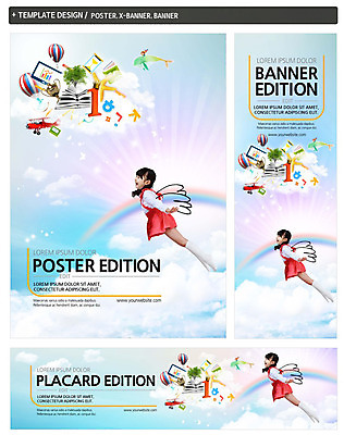 PSD 구름 템플릿 1 배너 배너템플릿 여자 어린이교육 가로배너 ZIP 포스터 세로배너 어린이 무지개 날개 하늘 왕관 비행기 한명 한글 책 세트 숫자 펼침 한국인 현수막 열기구 비행 고래 자음 자연요소 문자 교육 포유류 항공교통 모션 대중교통 사람 동양인 가로 세로 수중동물 파일형식