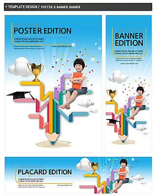 PSD 구름 템플릿 배너 배너템플릿 어린이교육 남자 가로배너 ZIP 포스터 세로배너 학사모 한명 앉기 책 세트 연필 유치원생 한국인 현수막 트로피 꽃가루 자연요소 모자_잡화 1 교육 어린이 졸업 모션 학용품 사람 동양인 가로 세로 필기구 가루 상_우승 파일형식