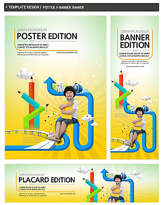 전신 PSD 템플릿 배너 배너템플릿 어린이교육 남자 가로배너 ZIP 포스터 화살표 세로배너 안기 한명 앉기 책 세트 연필 유치원생 한국인 현수막 1 교육 어린이 모션 학용품 사람 동양인 가로 세로 필기구 파일형식