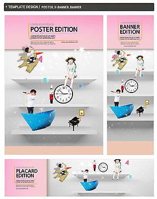 PSD 템플릿 배너 알파벳 배너템플릿 여자 어린이교육 남자 가로배너 ZIP 포스터 세로배너 악기 시계 돋보기 앉기 여러명 세트 요리사 유치원생 일안경 한국인 현수막 관찰 건반 종이배 그랜드피아노 직업 영어 교육 어린이 음악 다수 모션 사람 동양인 가로 세로 망원경 피아노 종이접기 파일형식