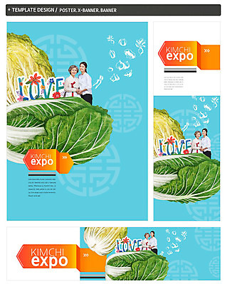 PSD 템플릿 배너 배너템플릿 여자 가로배너 ZIP 포스터 세로배너 한식 음식 식재료 가족 사랑 상반신 성인 두명 30대 세트 한국인 현수막 60대 배추 며느리 김장 시어머니 김장재료 노년 감정 채소 관계 사람 동양인 가로 세로 장년 파일형식 시부모님