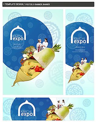 PSD 템플릿 배너 배너템플릿 여자 가로배너 ZIP 포스터 세로배너 한식 음식 식재료 상반신 성인 두명 30대 세트 한국인 현수막 60대 무 며느리 김장 시어머니 김장재료 무김치 노년 김치 뿌리채소 사람 동양인 가로 세로 장년 파일형식 시부모님