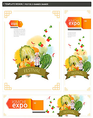 PSD 템플릿 배너 배너템플릿 여자 가로배너 ZIP 포스터 리본 세로배너 어린이 음식 식재료 고추 한명 서기 상반신 앞모습 세트 요리사 축제 한국인 현수막 무 깍두기 배추 김장재료 직업 1 뷰포인트 채소 모션 김치 뿌리채소 사람 동양인 가로 세로 김장 파일형식