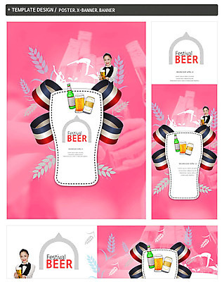 PSD 템플릿 배너 배너템플릿 여자 가로배너 ZIP 포스터 리본 세로배너 음식 맥주 병맥주 생맥주 한명 동양인 성인 세트 현수막 보리 캔맥주 1 곡류 주류 사람 인종 가로 세로 캔 파일형식