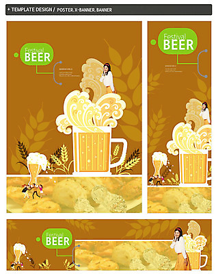PSD 서양인 템플릿 배너 배너템플릿 여자 남자 가로배너 ZIP 포스터 세로배너 음식 생맥주 여러명 성인 세트 거품 현수막 안주 보리 외국인 다수 곡류 맥주 사람 가로 세로 파일형식