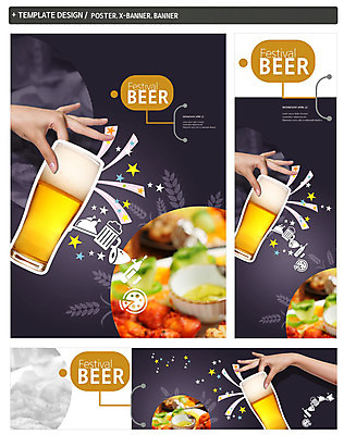 PSD 템플릿 손 배너 배너템플릿 가로배너 ZIP 포스터 세로배너 음식 생맥주 한명 들기 사람 신체부위 세트 현수막 잡기 안주 1 모션 맥주 가로 세로 파일형식