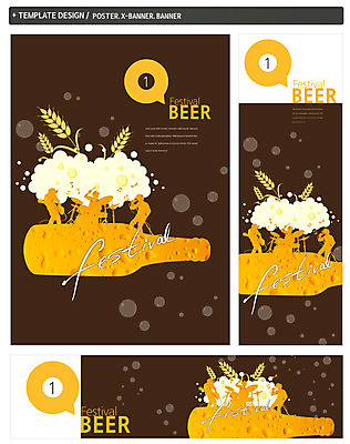 PSD 템플릿 배너 배너템플릿 가로배너 실루엣 ZIP 포스터 세로배너 음식 병맥주 사람 세명 세트 축제 거품 현수막 밴드 보리 음악 곡류 맥주 촬영기법 가로 세로 파일형식