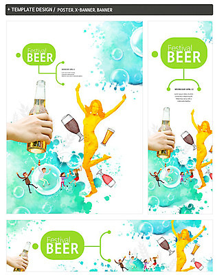 PSD 템플릿 손 배너 배너템플릿 여자 남자 가로배너 ZIP 포스터 세로배너 음식 병맥주 생맥주 여러명 성인 신체부위 세트 손들기 만세 현수막 다수 모션 맥주 사람 가로 세로 파일형식