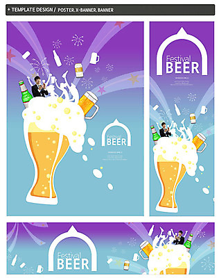 PSD 템플릿 배너 배너템플릿 남자 가로배너 실루엣 ZIP 포스터 세로배너 음식 병맥주 생맥주 정장 여러명 상반신 20대 성인 세트 거품 한국인 현수막 캔맥주 옷 다수 맥주 촬영기법 사람 동양인 청년 가로 세로 캔 파일형식